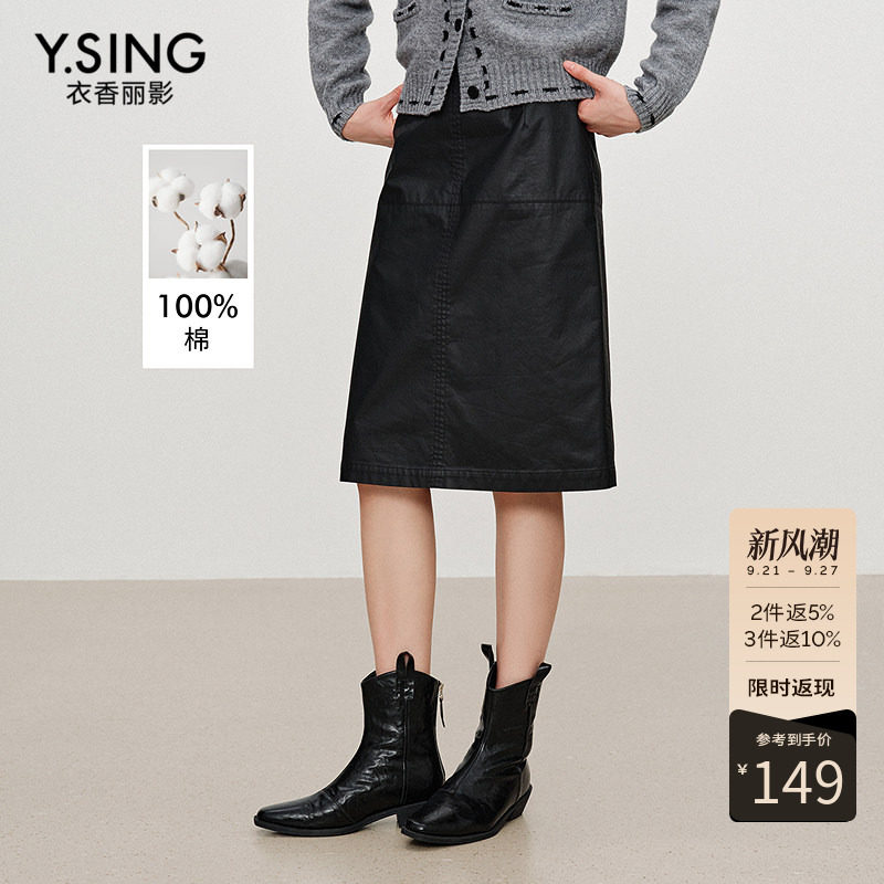 衣香丽影100%棉油蜡纸感半身裙女2026年冬装新款高腰显瘦中长裙子
