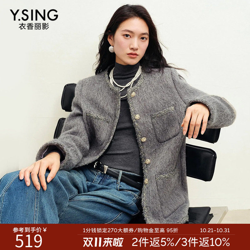 衣香丽影绒感灰色小香风外套女2026年冬装新款复古格雷系无领大衣