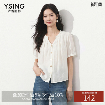 衣香丽影不规则抽褶设计衬衫女夏莱赛尔通勤气质减龄小衫