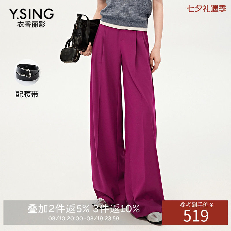 【商场同款】衣香丽影玫红色阔腿裤休闲裤2026夏装新款150726104