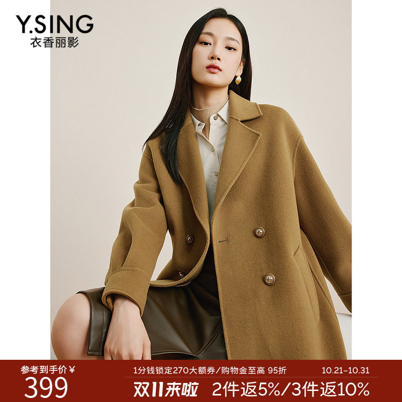 100%羊毛黑色双面呢大衣女2026冬季新款高级感韩系赫本风呢子外套