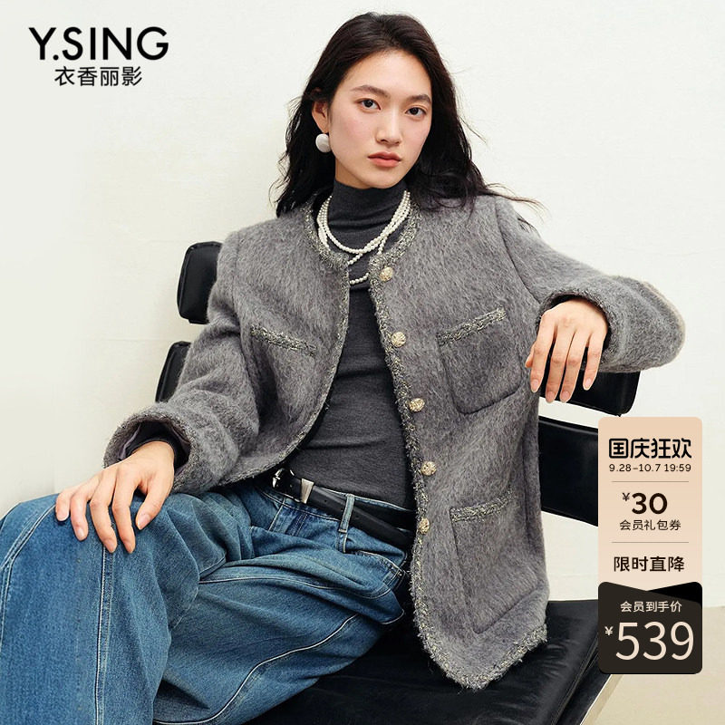 衣香丽影绒感灰色小香风外套女2026年冬装新款复古格雷系无领大衣