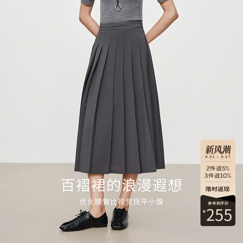 衣香丽影高级感百褶裙半身裙女2026年秋款流行爆款中长裙子