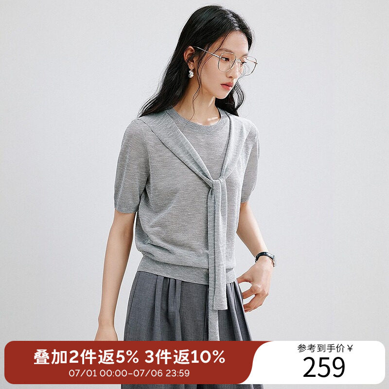 【断码福利】圆领短袖针织衫女2026夏装高级感时尚冰丝上衣