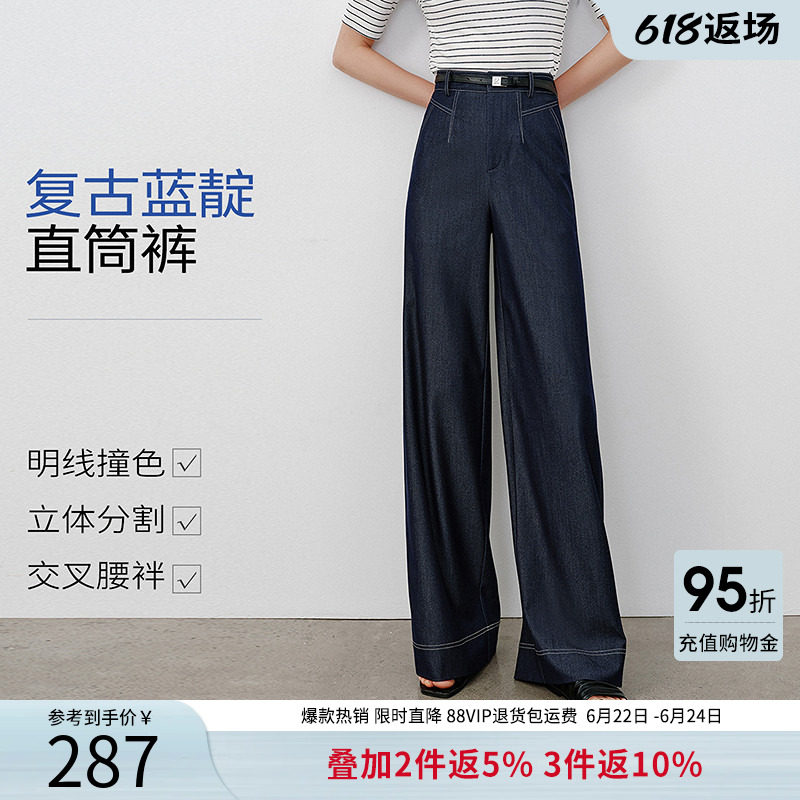 衣香丽影撞色仿牛仔直筒裤休闲裤女2026春装新款宽松垂感阔腿裤子