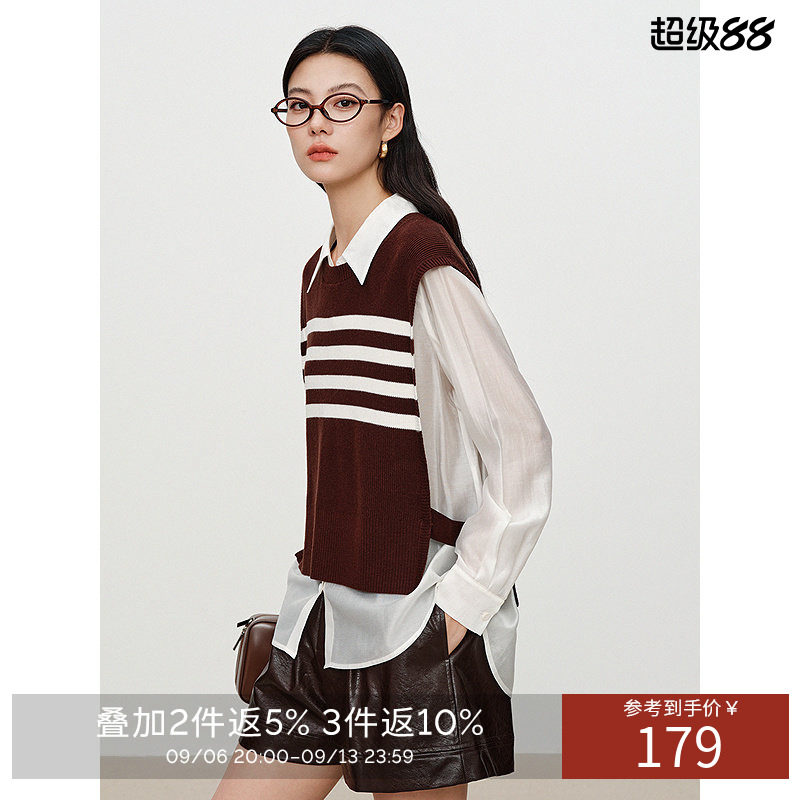 衣香丽影早秋时髦针织衫女2026年秋背心衬衫两件套
