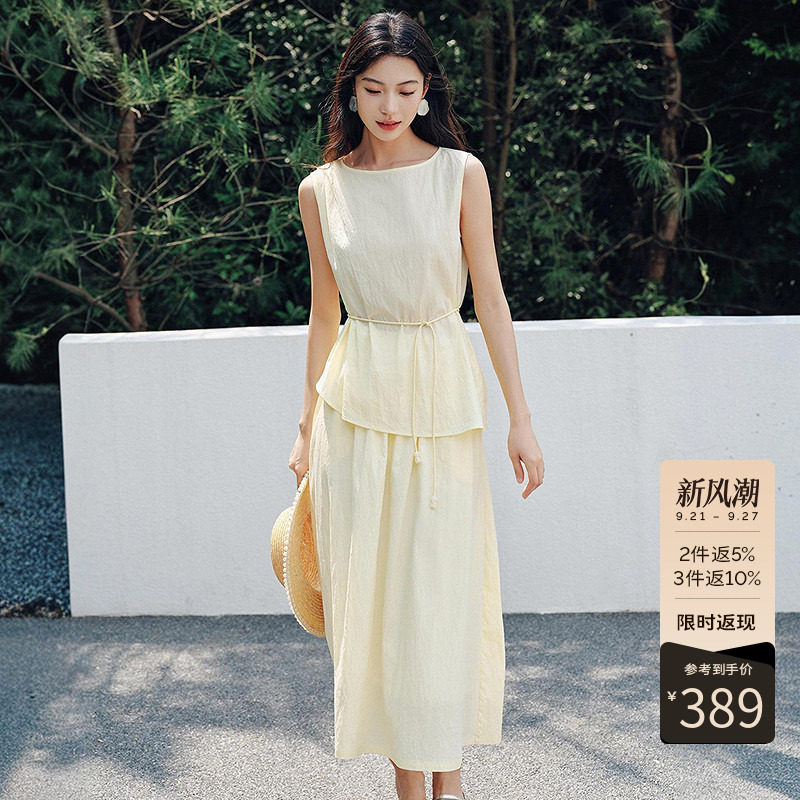 【断码福利】莱赛尔无袖半裙套装女夏装韩系独特绝美两件套