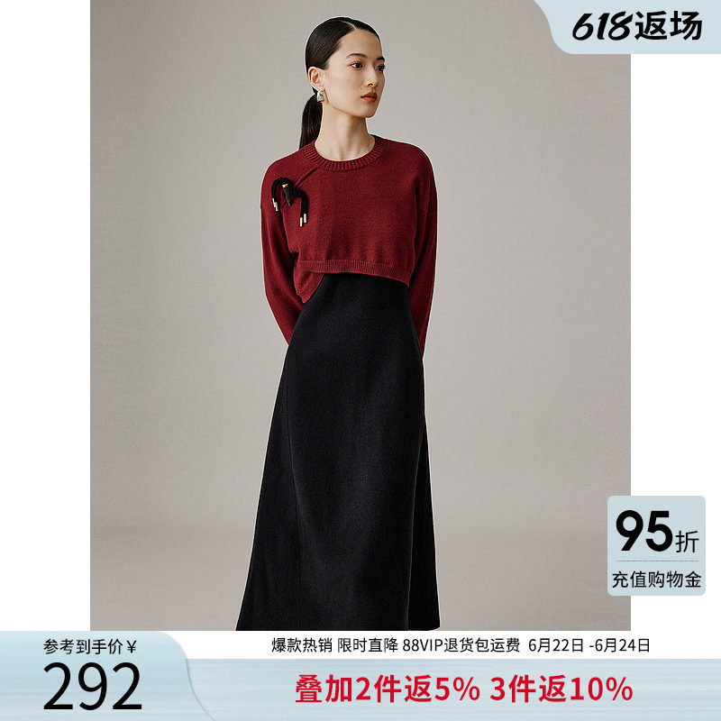 衣香丽影2025冬装新款红色针织衫黑色背带连衣裙套装女时尚两件套