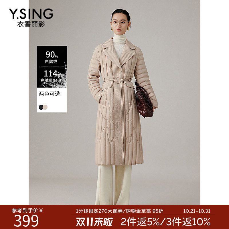 衣香丽影鹅绒羽绒服女长款冬季宽松高级感韩系外套