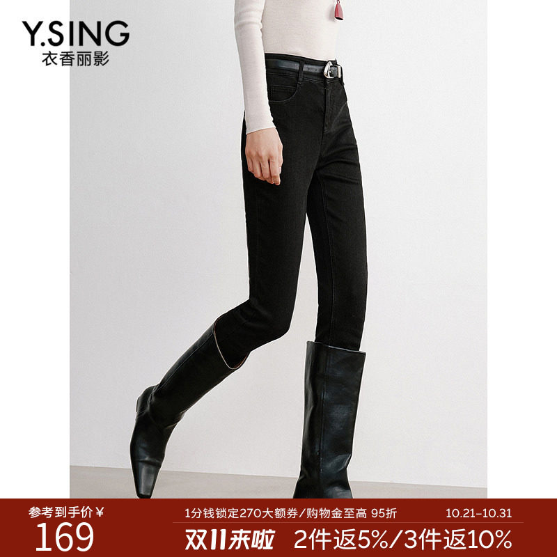 衣香丽影黑色加绒小脚牛仔裤女2026冬装新款高腰修身铅笔裤长裤子