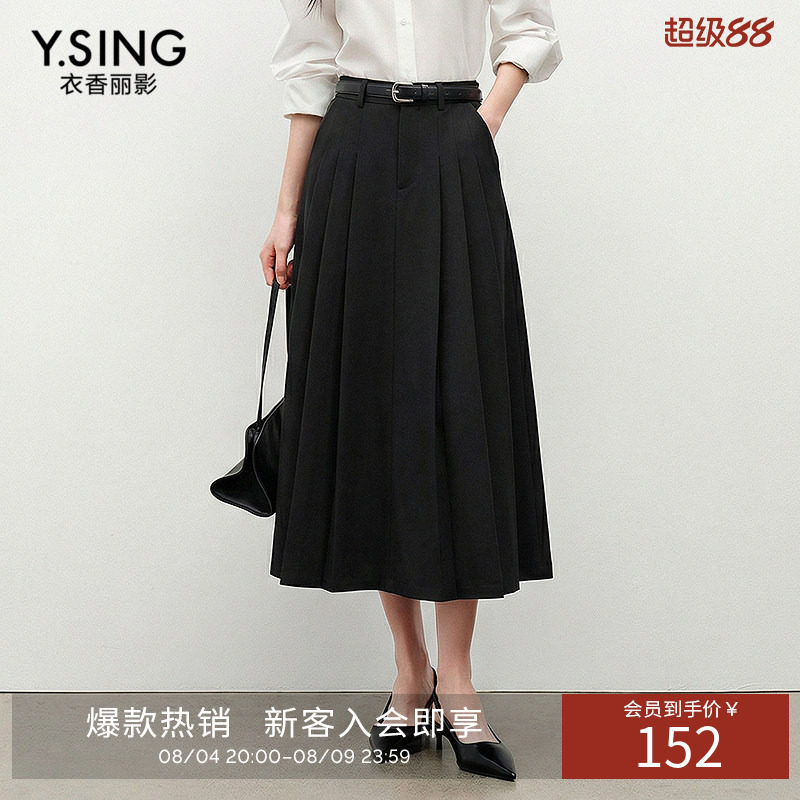 衣香丽影学院风百褶裙女夏装高腰垂感不易皱半身裙