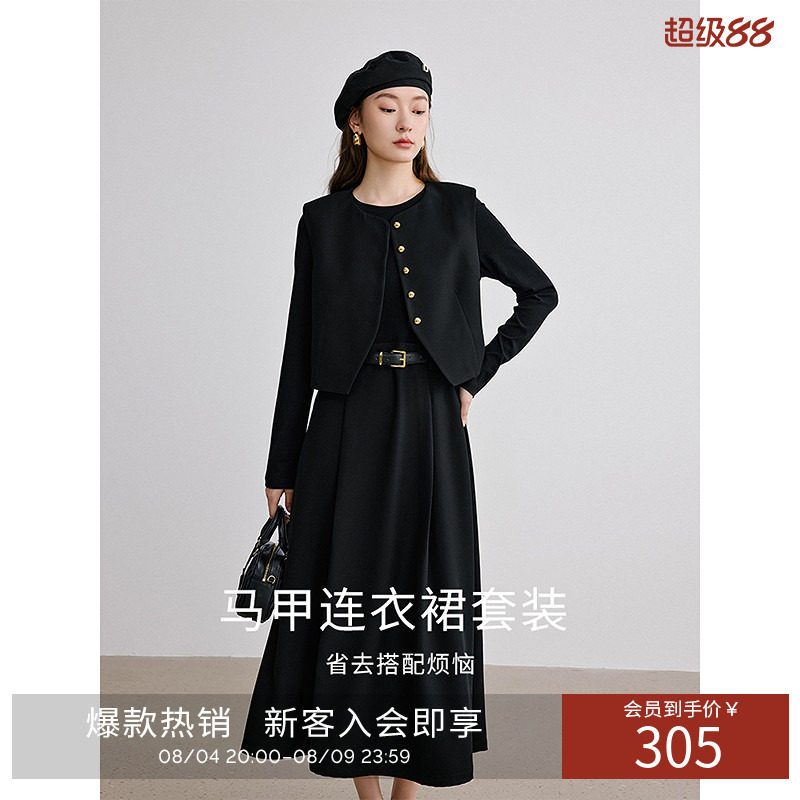 衣香丽影2026年秋装新款黑色赫本风马甲短外套连衣裙套装女两件套