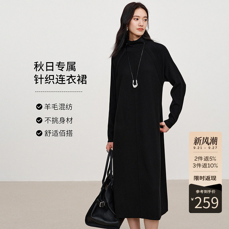 衣香丽影黑色立领针织连衣裙女2026秋装新款时尚高端直筒羊毛裙子