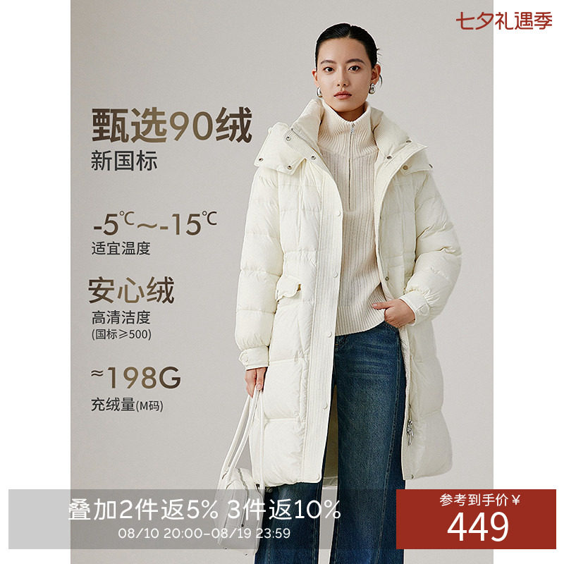 衣香丽影白色连帽羽绒服女2026年冬季新款中长款宽松防风收腰外套