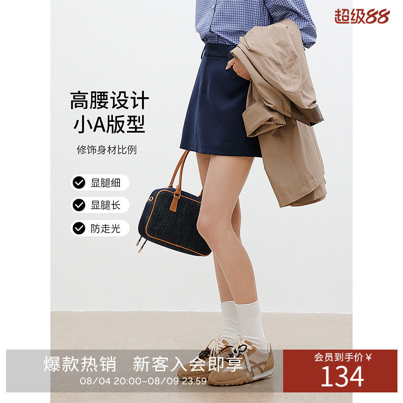 衣香丽影藏青色高腰显瘦短裙女2026年春装新款流行包臀裙半身裙子