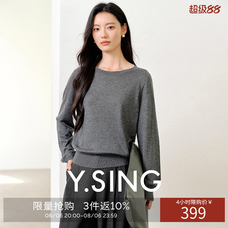 衣香丽影碎边细闪缎带针织衫女2026年秋装新款宽松慵懒感灰色上衣