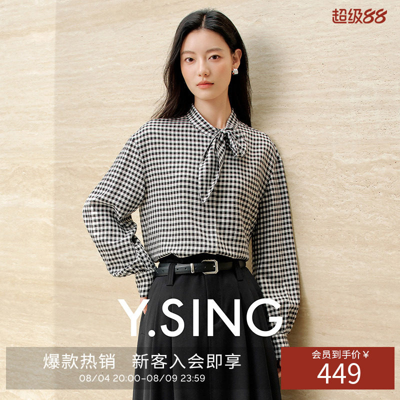 衣香丽影复古黑白格领结衬衫女2026秋装新款亚麻醋酸法式气质上衣