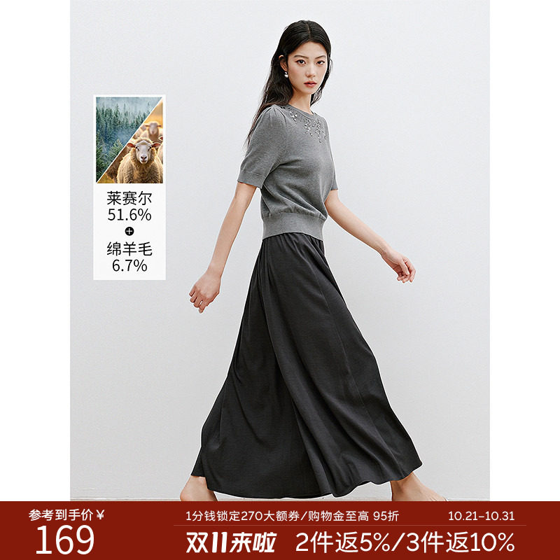 衣香丽影灰色天丝羊毛长裙女2026年春装新款高腰显瘦优雅半身裙子