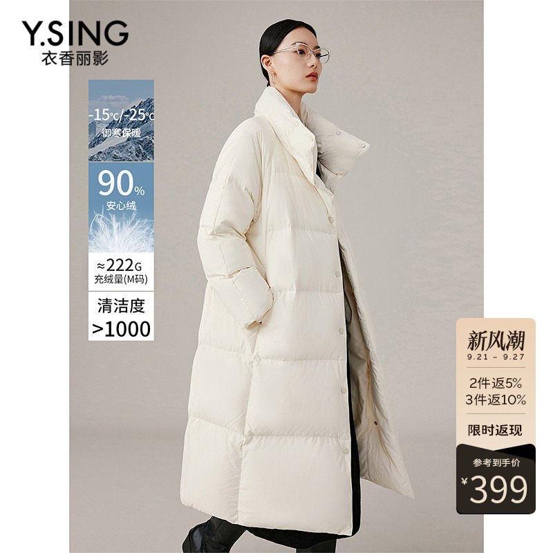 【高充绒】衣香丽影白色翻领羽绒服女中长款2026冬季新款哑光外套
