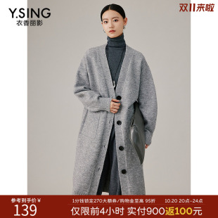 衣香丽影灰色针织开衫女中长款2026年秋冬季新款宽松软糯毛衣外套