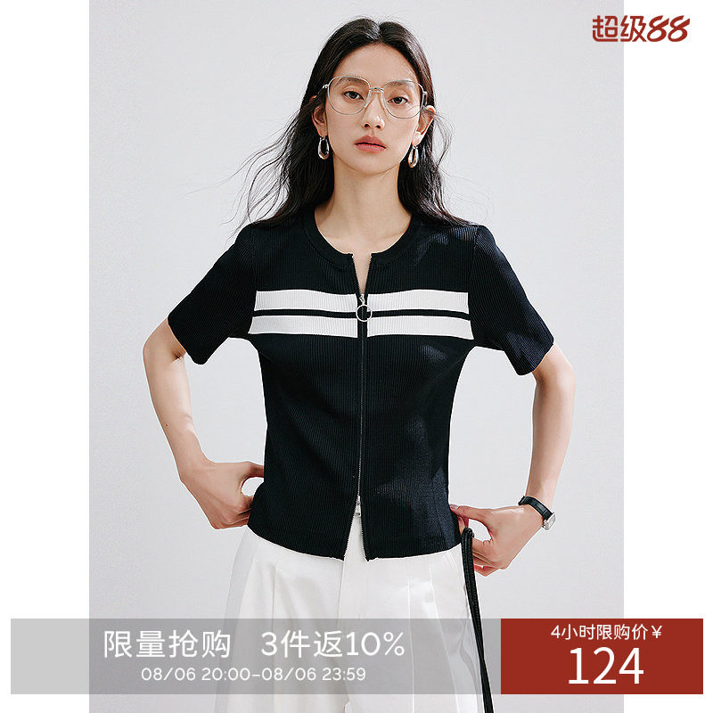 衣香丽影撞色条纹双头拉链针织衫女2026年夏短款修身针织上衣