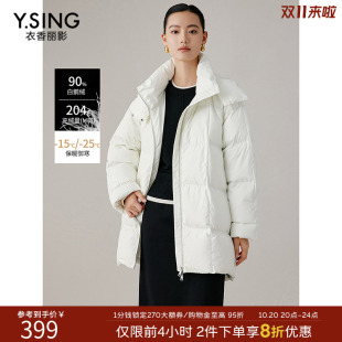 衣香丽影白鹅绒连帽羽绒服女2026冬装新款防风保暖小个子宽松外套