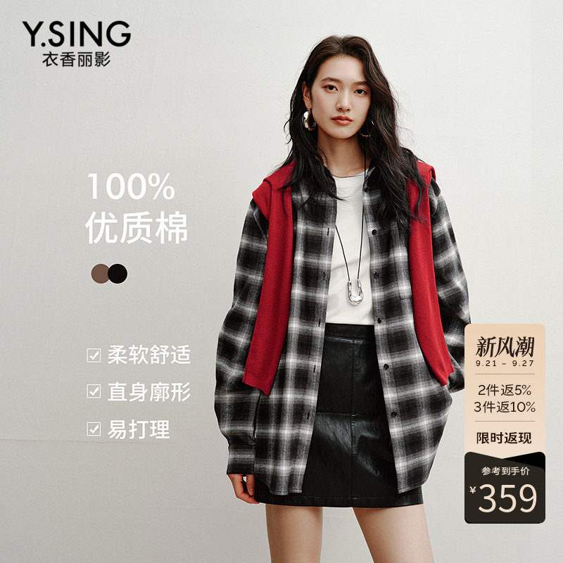 衣香丽影100%棉咖色格子衬衫女2026年冬装新款高智感宽松遮肉上衣