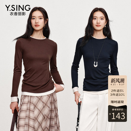 【Y.SING致简】衣香丽影天丝羊毛假两件T恤女2026年冬装新款上衣