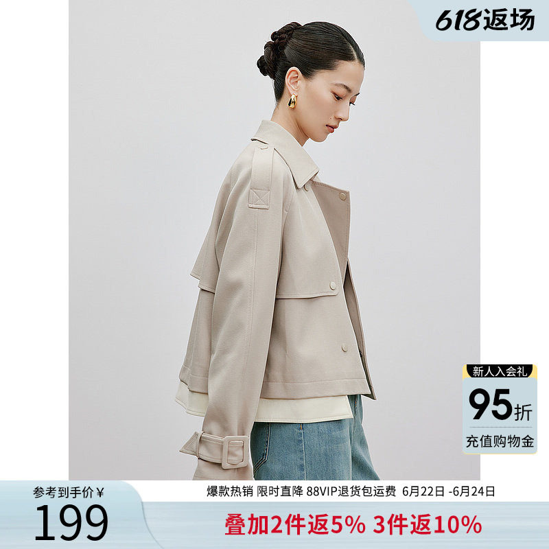 衣香丽影小个子风衣女短款2025今年秋季新款高级感撞色拼接短外套