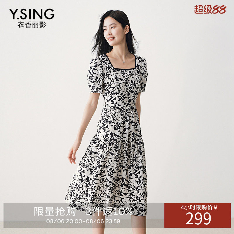 衣香丽影100%棉剪影碎花方领连衣裙女2026秋装新款法式泡泡袖裙子