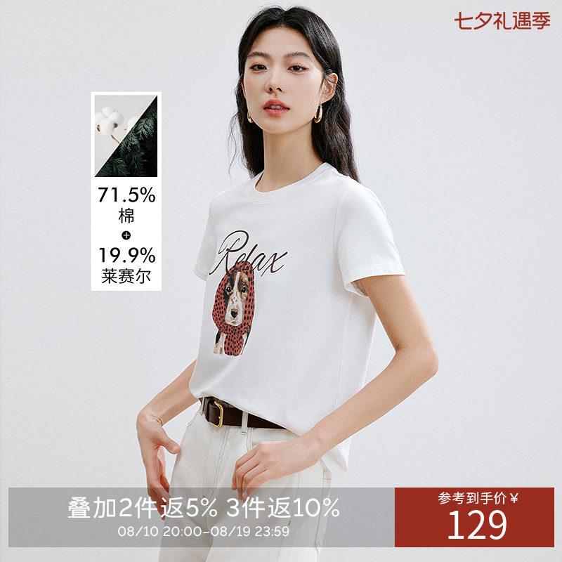 衣香丽影围巾小狗白色印花T恤女2026年夏装新款时尚休闲正肩上衣