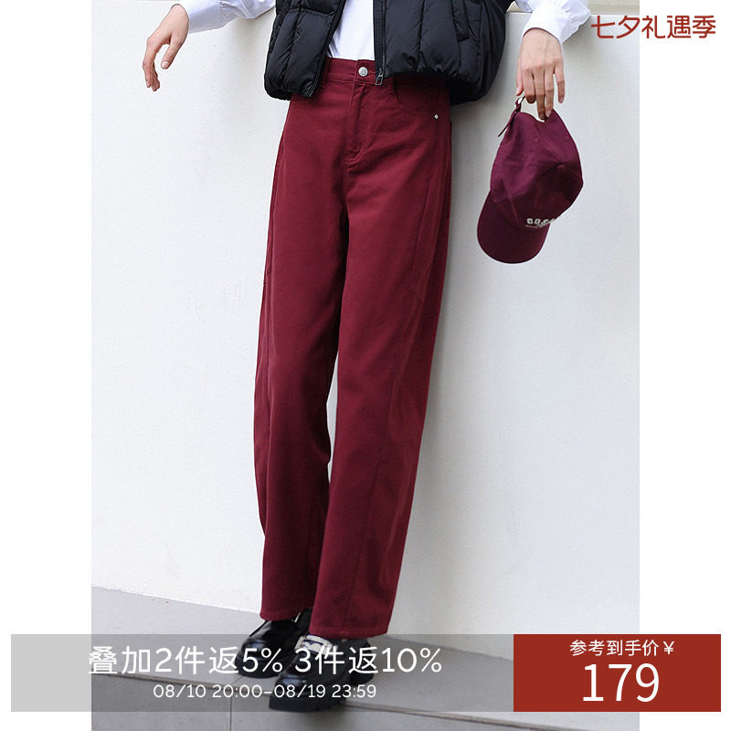 衣香丽影安哥拉红牛仔裤女2026年秋时尚百搭阔腿显瘦裤子