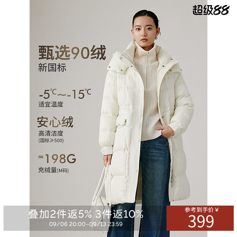 衣香丽影白色连帽羽绒服女2026年冬季新款中长款宽松防风收腰外套