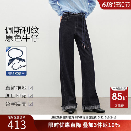 【防褪色工艺】衣香丽影黑色牛仔裤女2026春新款宽松直筒长裤裤子