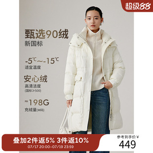 衣香丽影白色连帽羽绒服女2025年冬季新款中长款宽松防风收腰外套