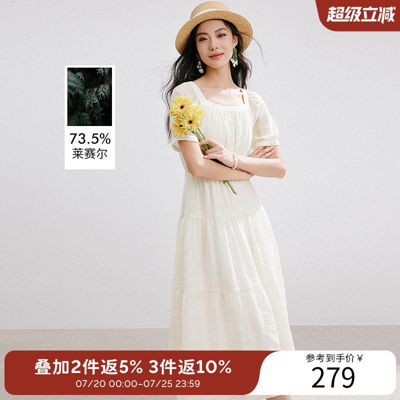 【断码福利】法式方领连衣裙女夏装天丝提花泡泡袖蛋糕裙子