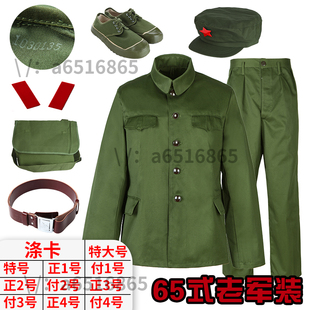 3505正规涤卡65式军干服越战老服装四口袋65式服装老兵怀旧绿套装