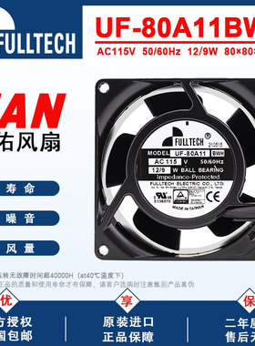 福佑UF-80A11BTH/BWH轴流8038FULLTECH交流风机115V电箱散热风扇