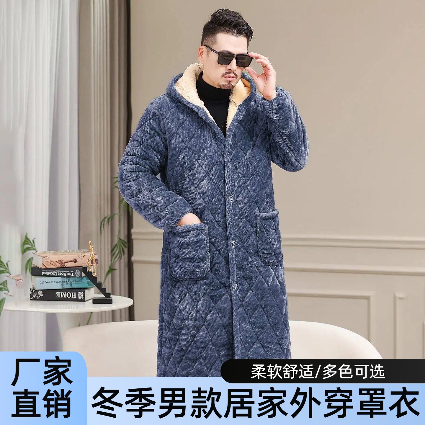 罩衣男新款棉衣中长款保暖棉袄连围裙