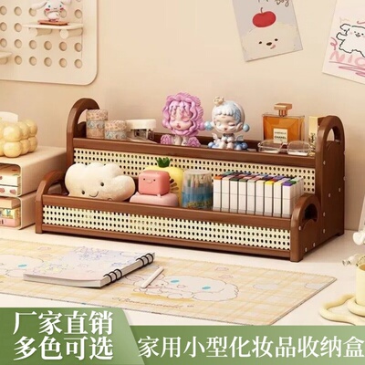 桌面化妆品收纳盒新款洗漱台护肤品香水口红置物架整理架多功能