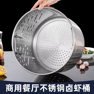 不锈钢龙虾桶洗小龙虾桶漏桶熬药桶沥水桶加厚商用多功能汤桶内胆
