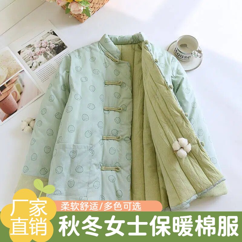 碎花棉服罩衣女新款加厚保暖围裙围裙