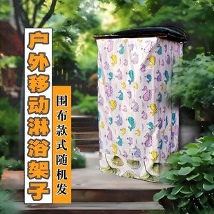 农村户外洗澡架子工地露营室外洗澡间遮挡简易洗澡间房换衣服家用