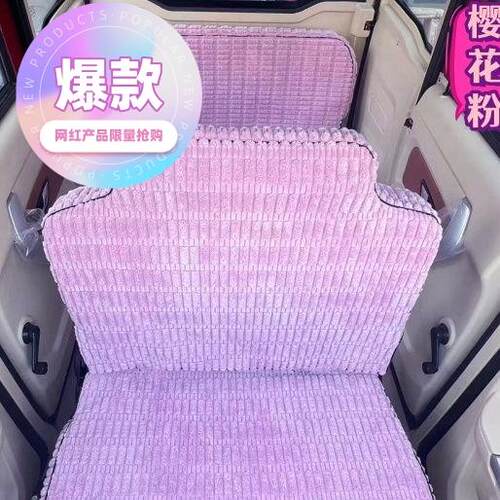 盛昊三轮车专用毛绒座套金迪牛电雷迈海宝四轮车宗申恩途金彭保暖