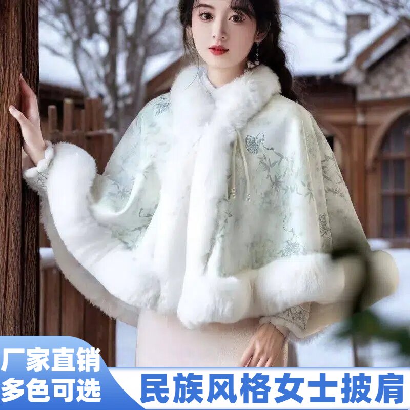 云南披肩外搭民族风女秋冬围巾大理超大新疆旅游穿搭百搭斗篷披风