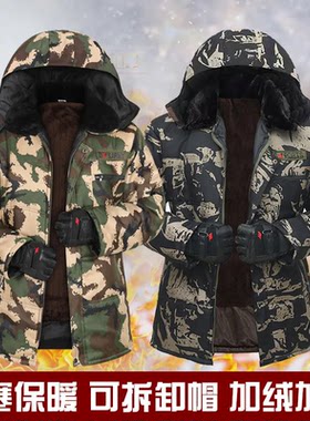 迷彩棉服男冬季加厚工地干活棉衣军大衣抗寒加绒防寒服工作服棉袄