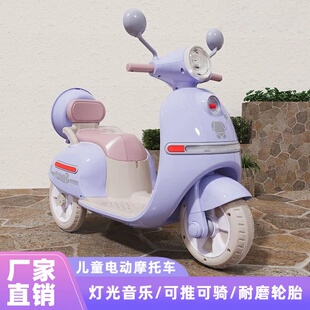 儿童电动摩托车三轮车小孩电瓶车童车宝宝玩具车男女孩充电可坐人