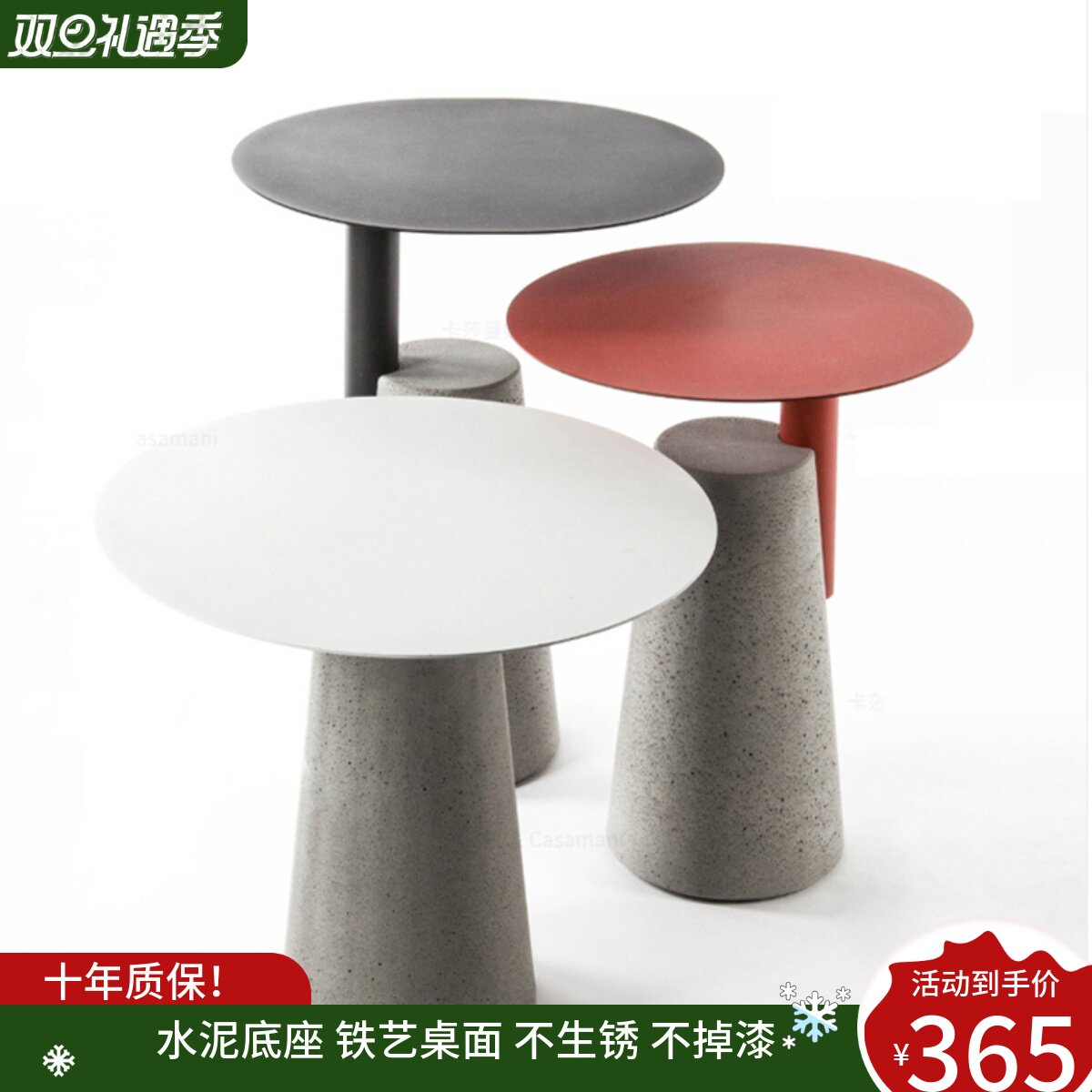 水泥边几北欧简约家用客厅展厅咖啡厅奶茶店时尚轻奢沙发角几茶几