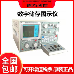 杭州五强晶体管特性图示仪WQ4828A WQ4830A 二极管WQ4829A