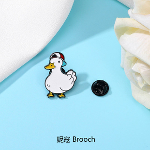 卡通可爱鸭子胸针男女学生衣服装饰书包配件收腰徽章饰礼品小别针
